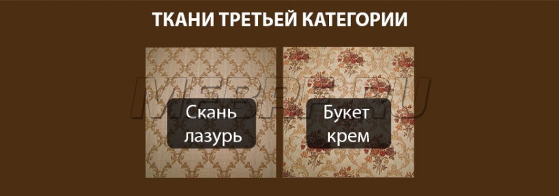 Комплект СТОЛ ВОСТОК 1, СТУЛ МОДЕРН